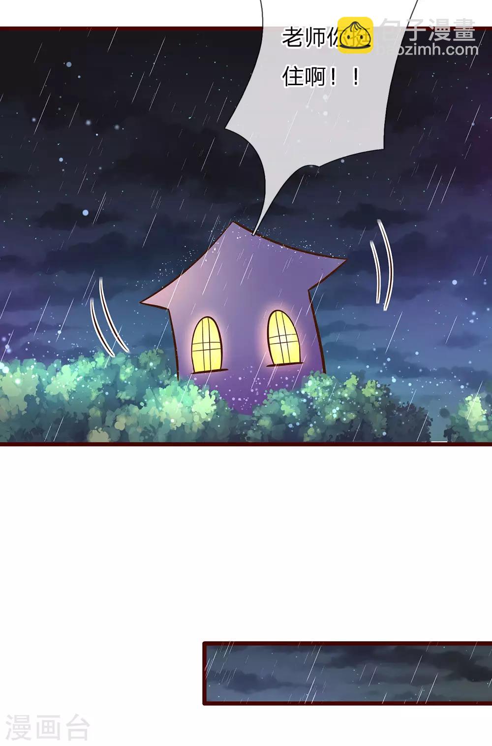 第168话 晦儿的痴情男二出场-第170话