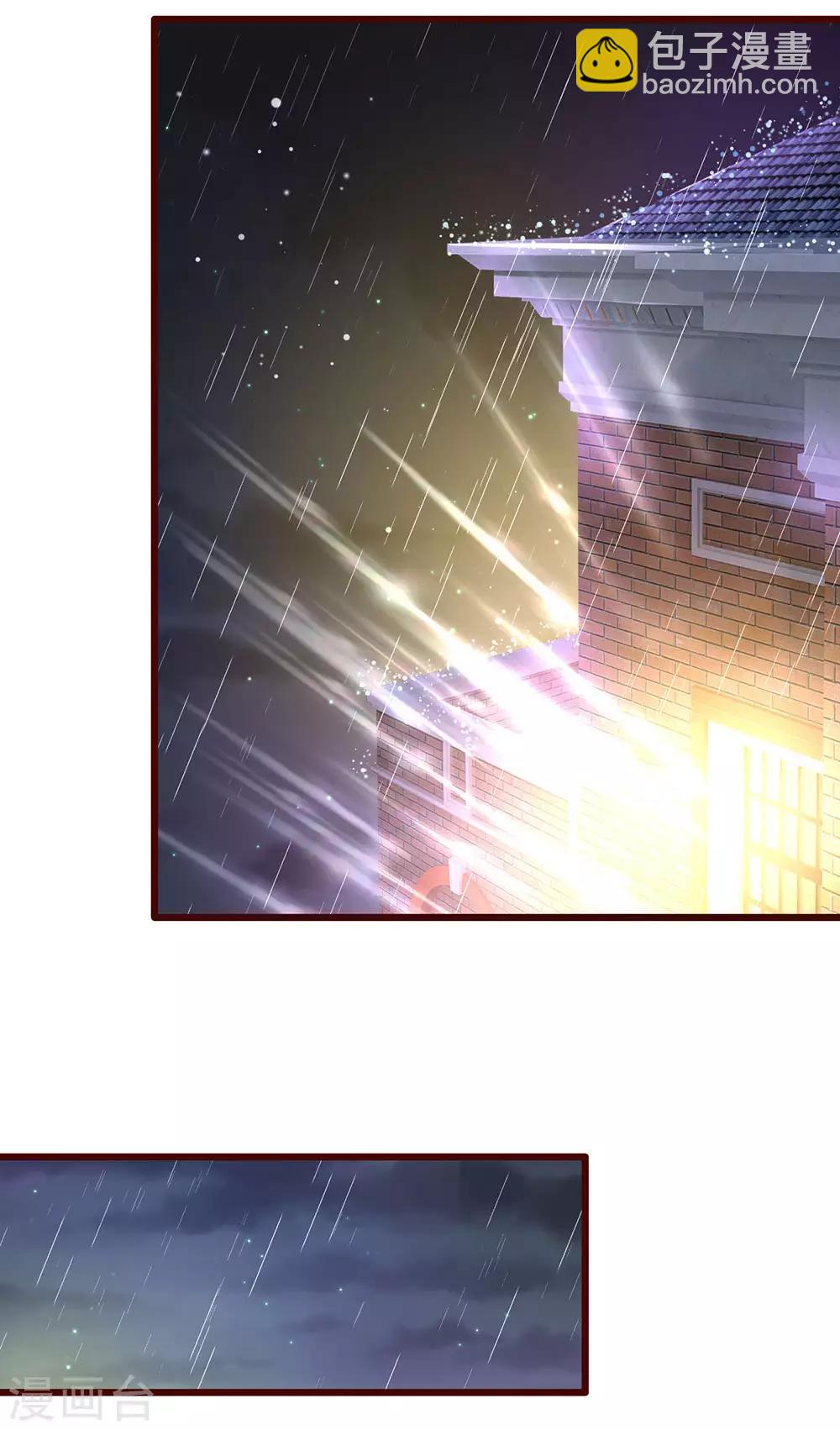 第168话 晦儿的痴情男二出场-第170话