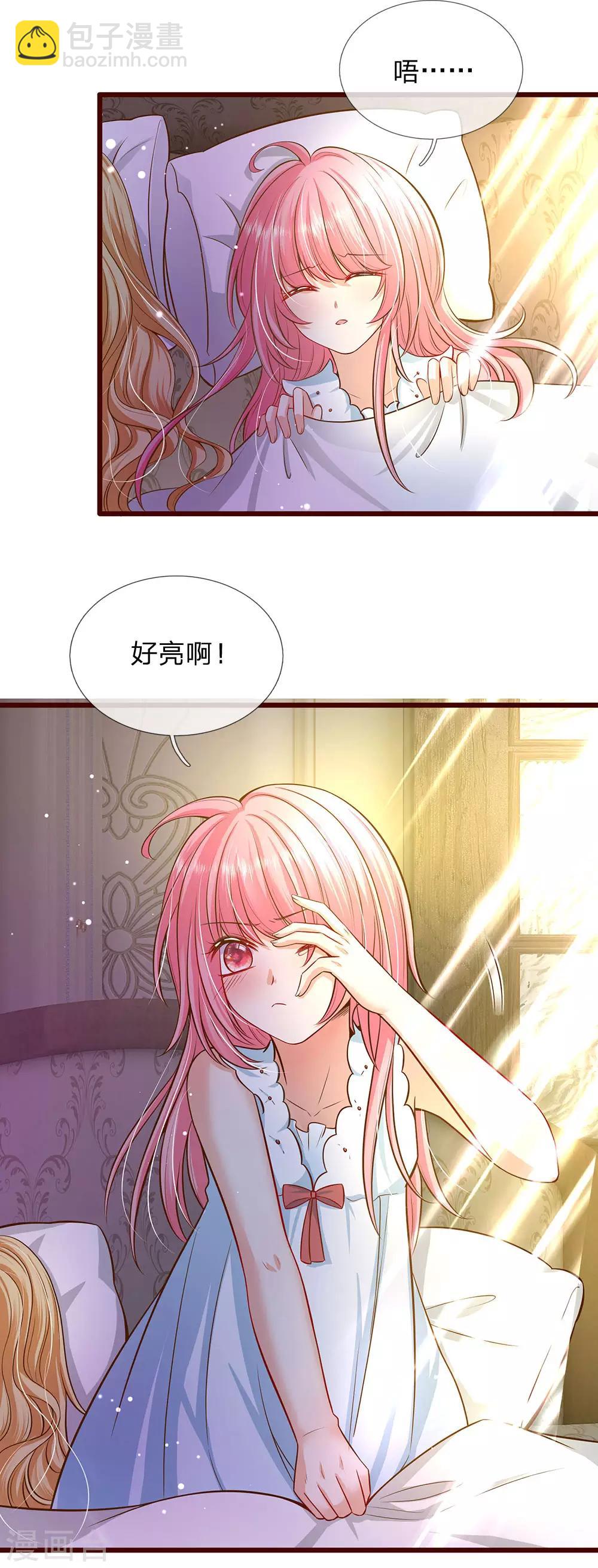 第168话 晦儿的痴情男二出场-第170话
