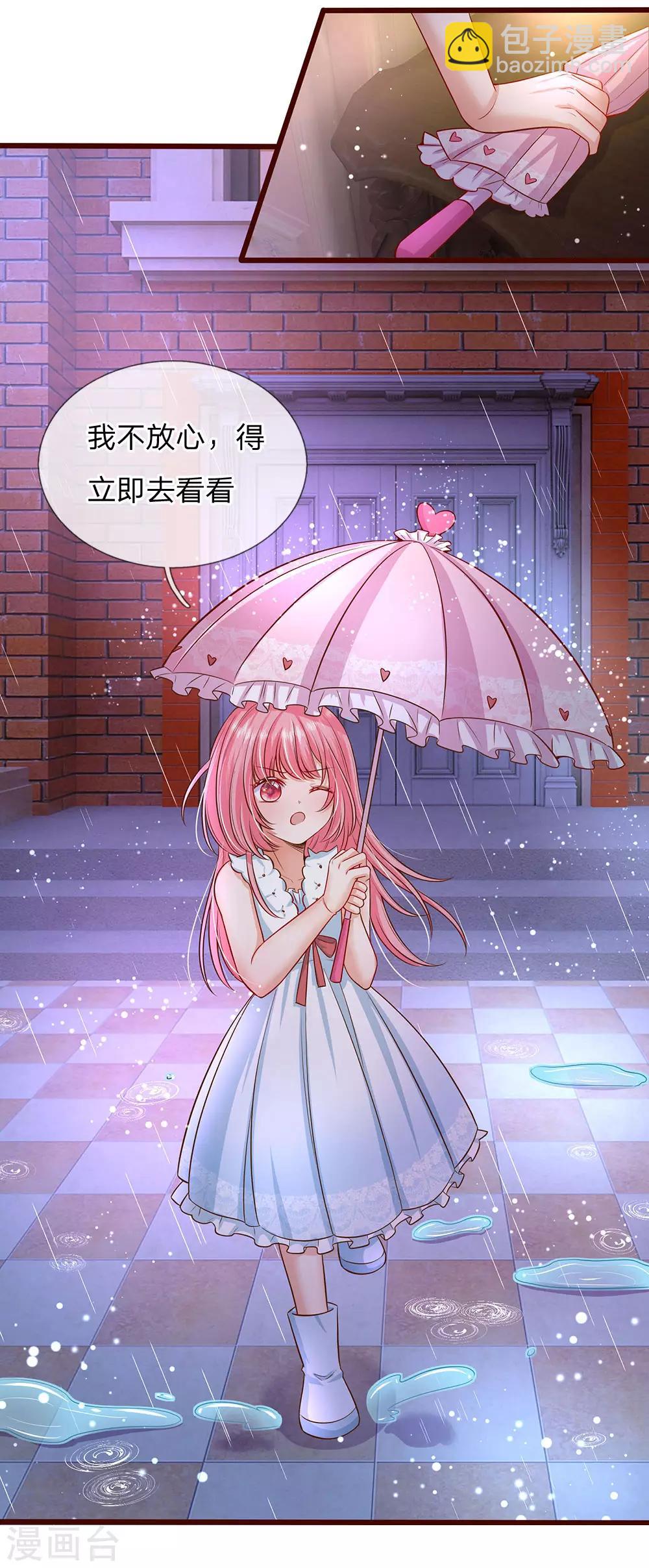 第168话 晦儿的痴情男二出场-第170话