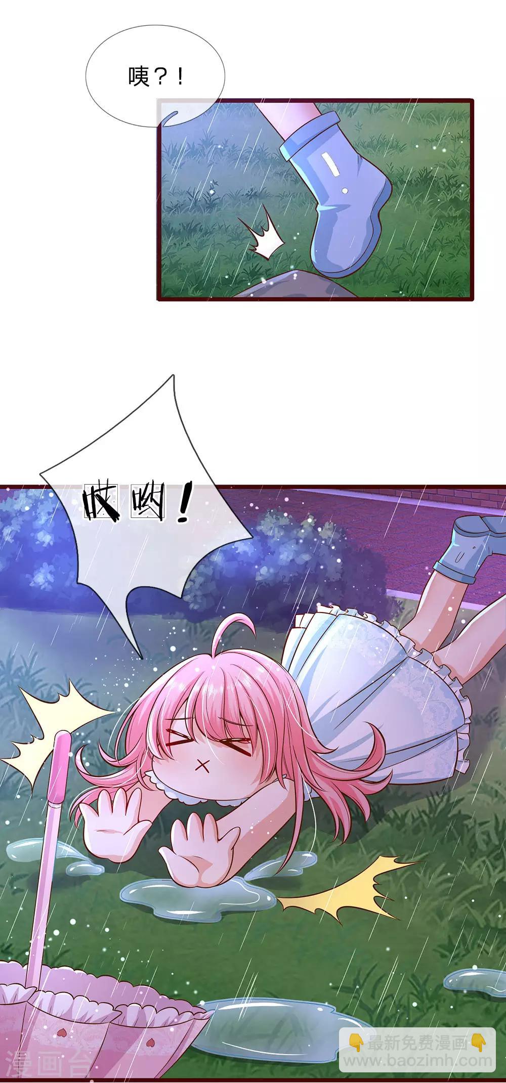 第168话 晦儿的痴情男二出场-第170话