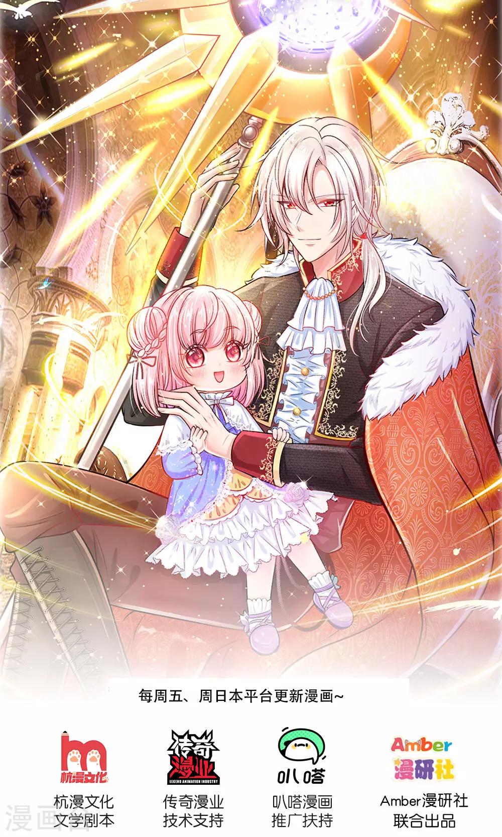 第170话 为了晦儿练厨艺-第172话