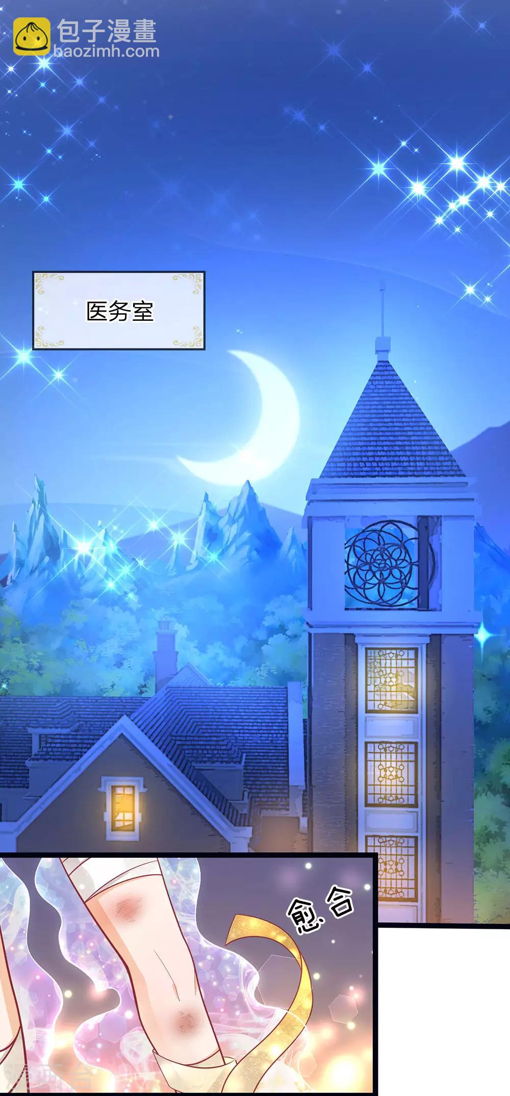第170话 为了晦儿练厨艺-第172话