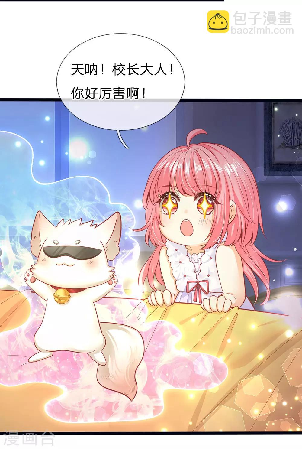 第170话 为了晦儿练厨艺-第172话