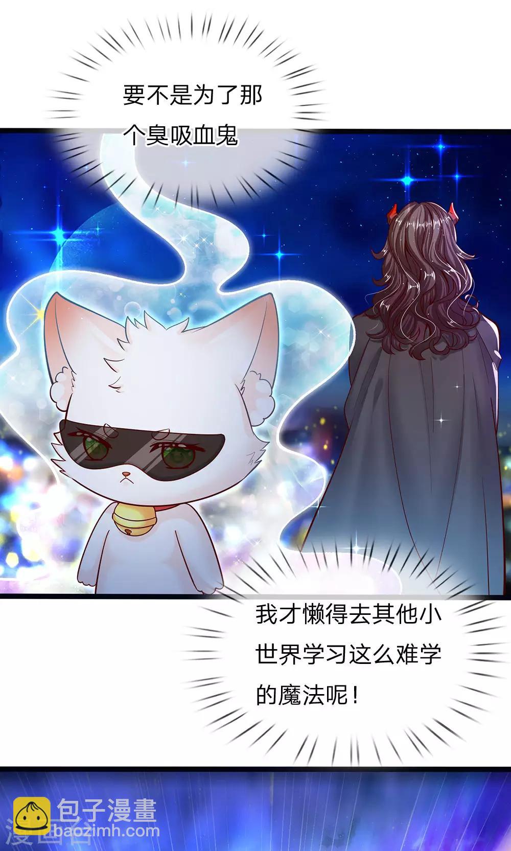 第170话 为了晦儿练厨艺-第172话