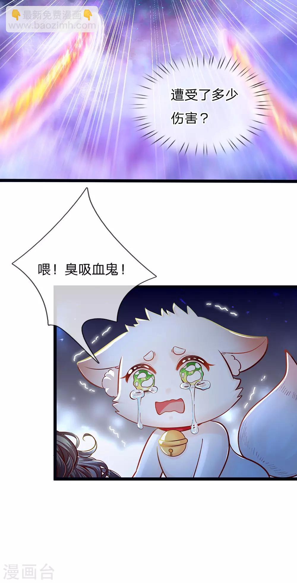 第170话 为了晦儿练厨艺-第172话