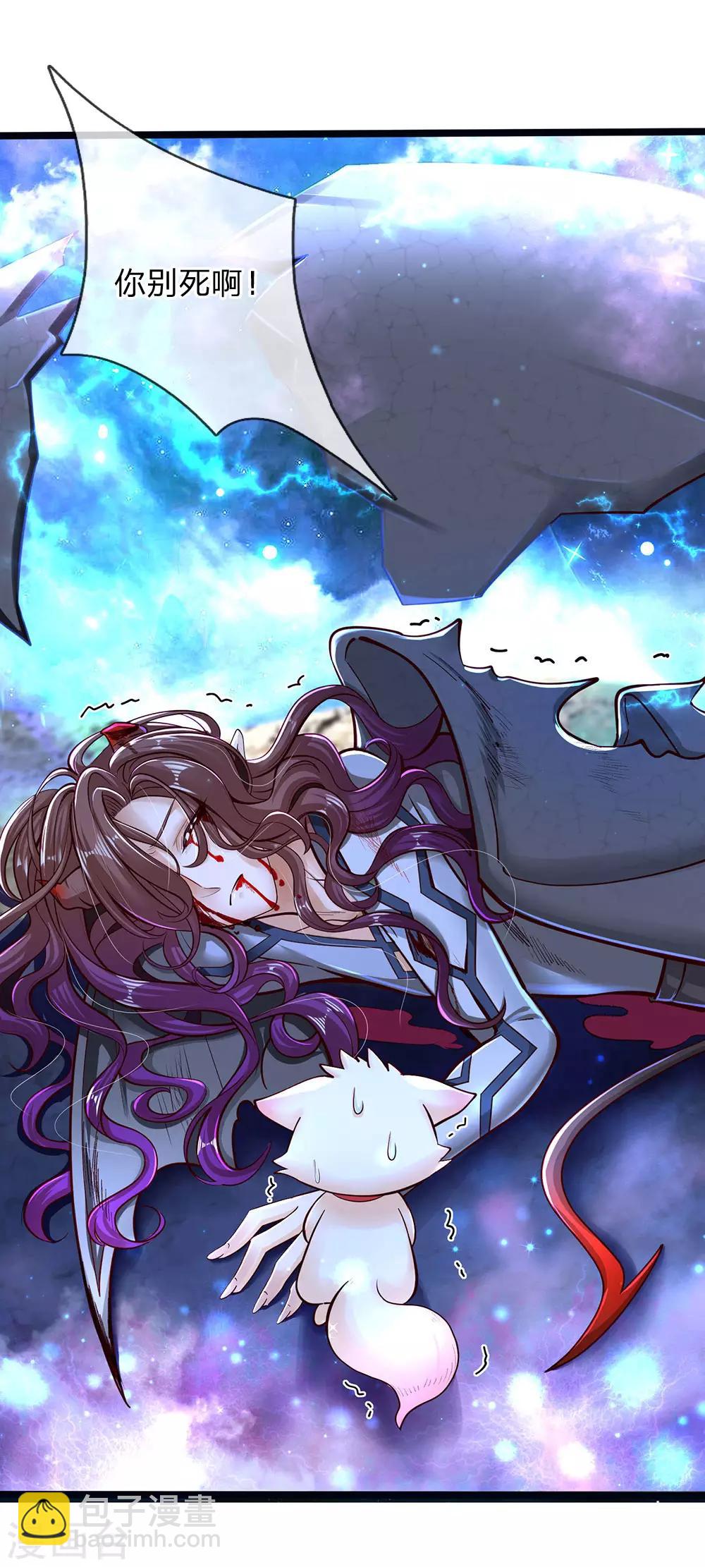 第170话 为了晦儿练厨艺-第172话