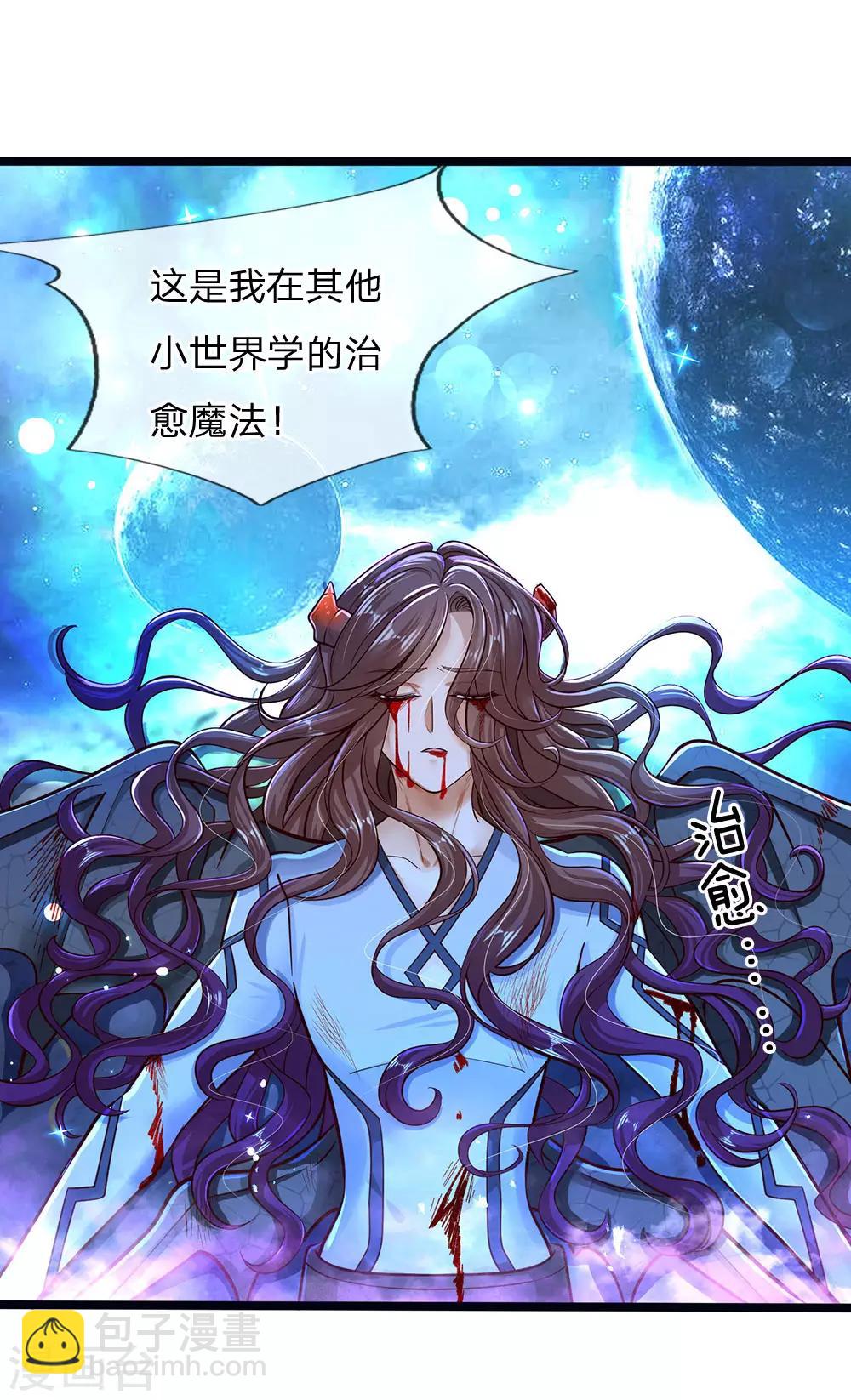 第170话 为了晦儿练厨艺-第172话