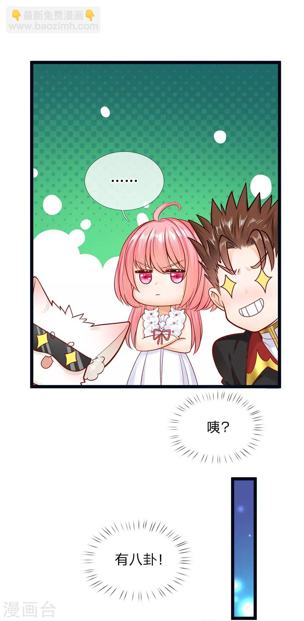 第170话 为了晦儿练厨艺-第172话