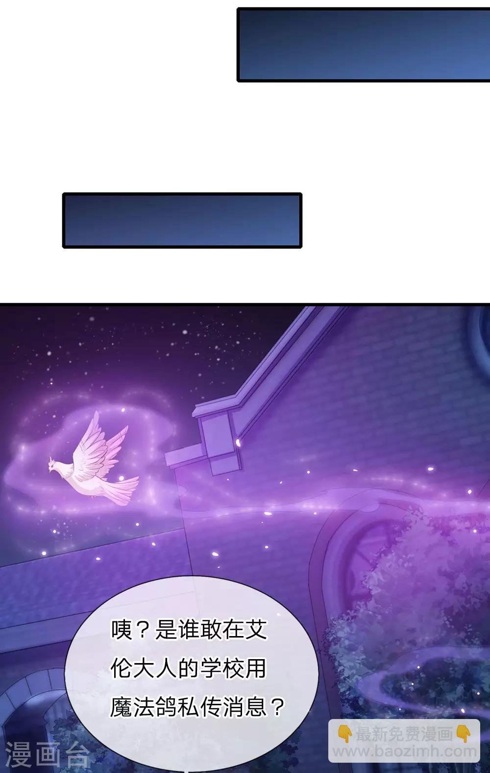 第170话 为了晦儿练厨艺-第172话