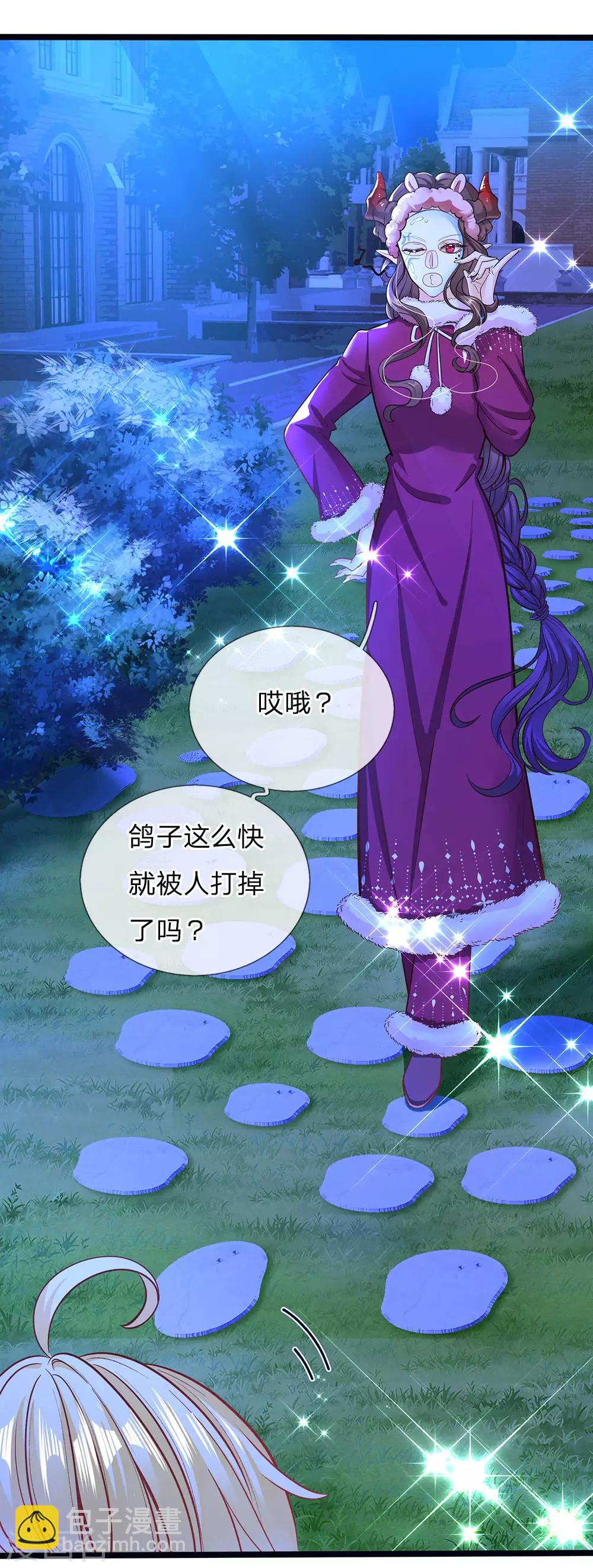 第170话 为了晦儿练厨艺-第172话