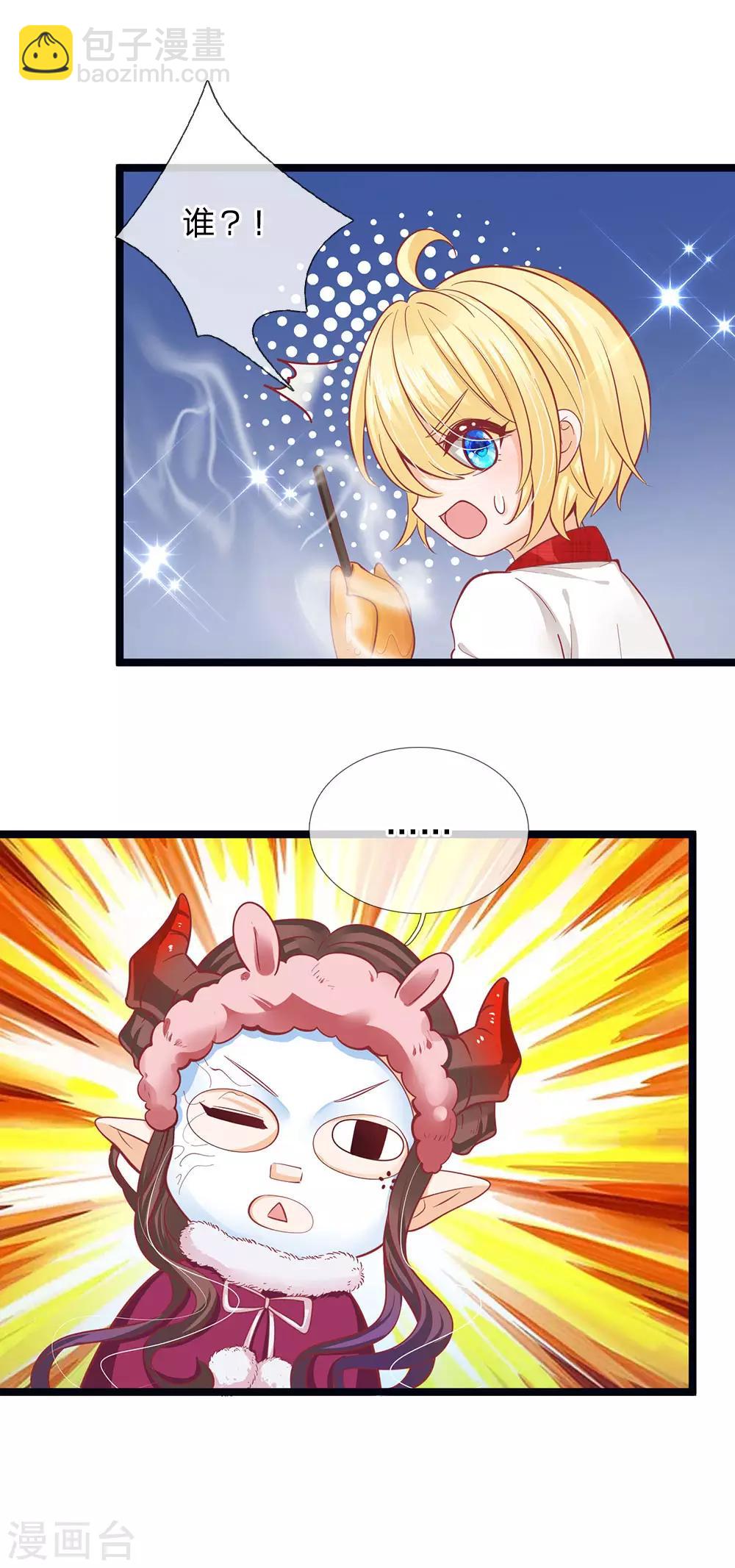 第170话 为了晦儿练厨艺-第172话