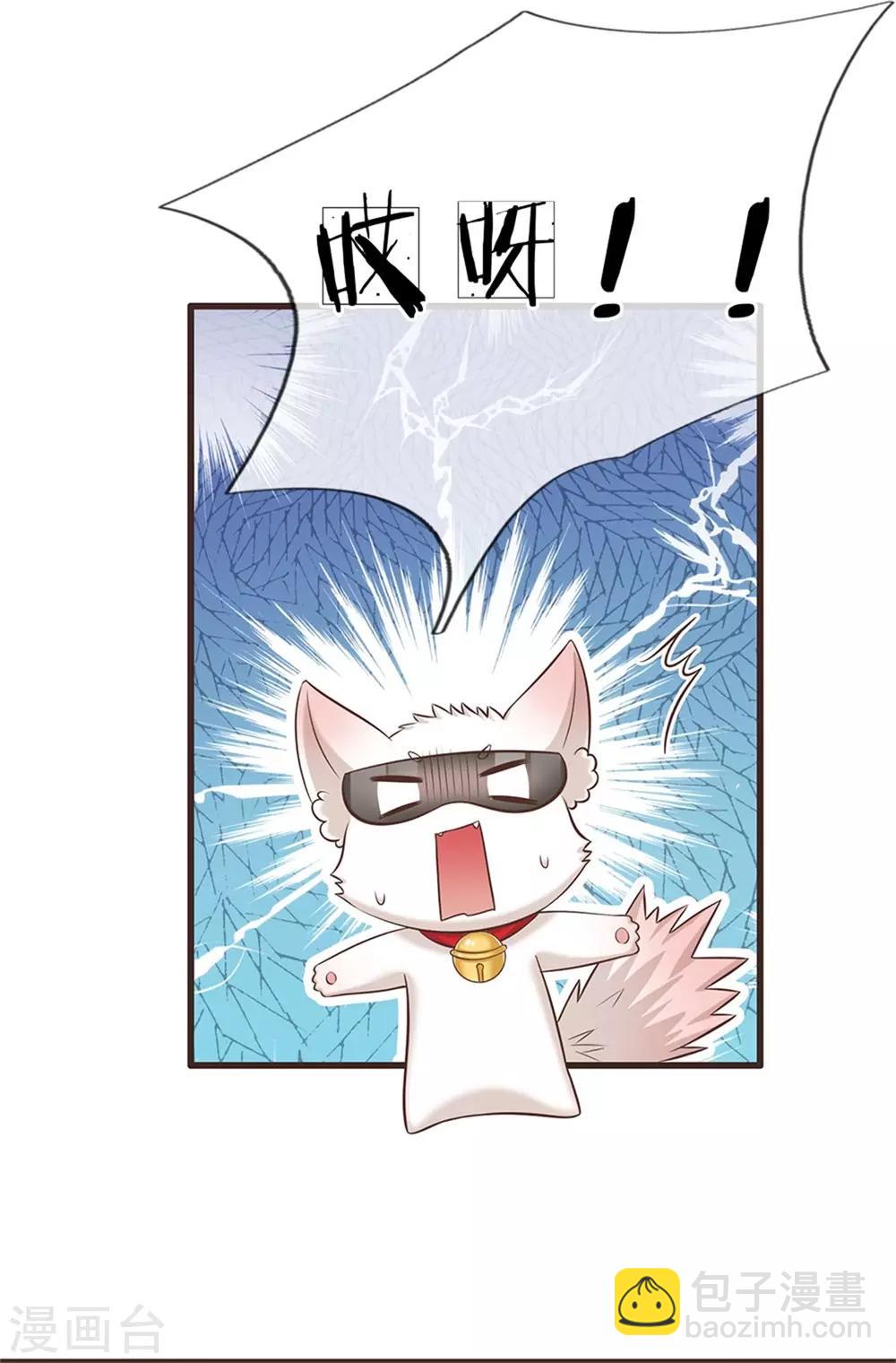 第172话 爸爸是什么-第174话