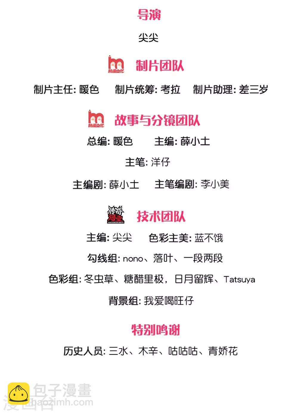 第172话 爸爸是什么-第174话