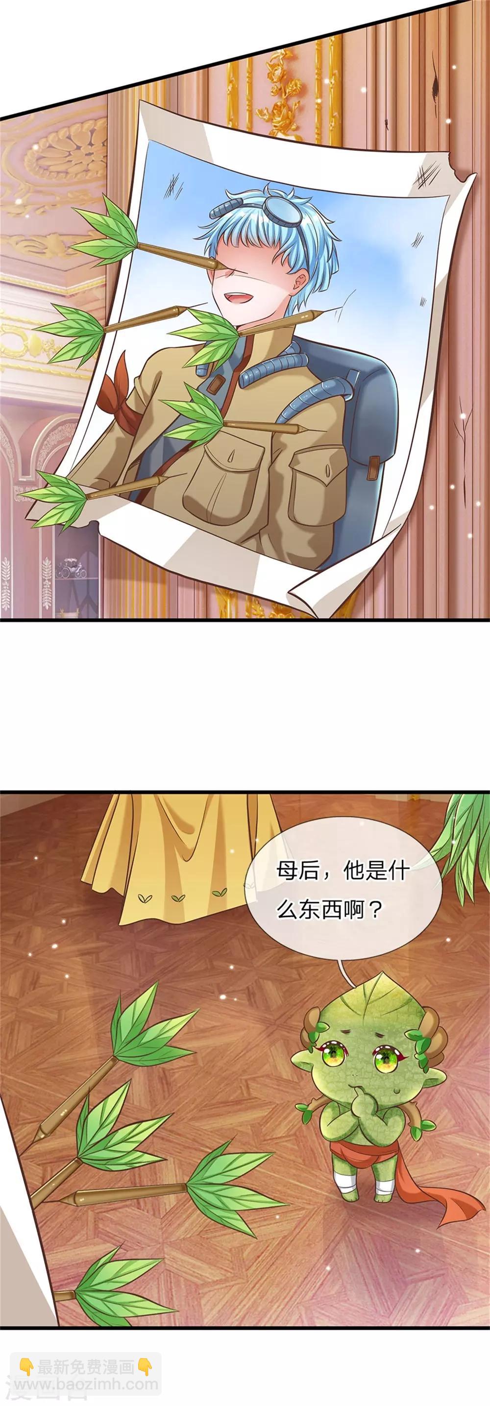 第172话 爸爸是什么-第174话