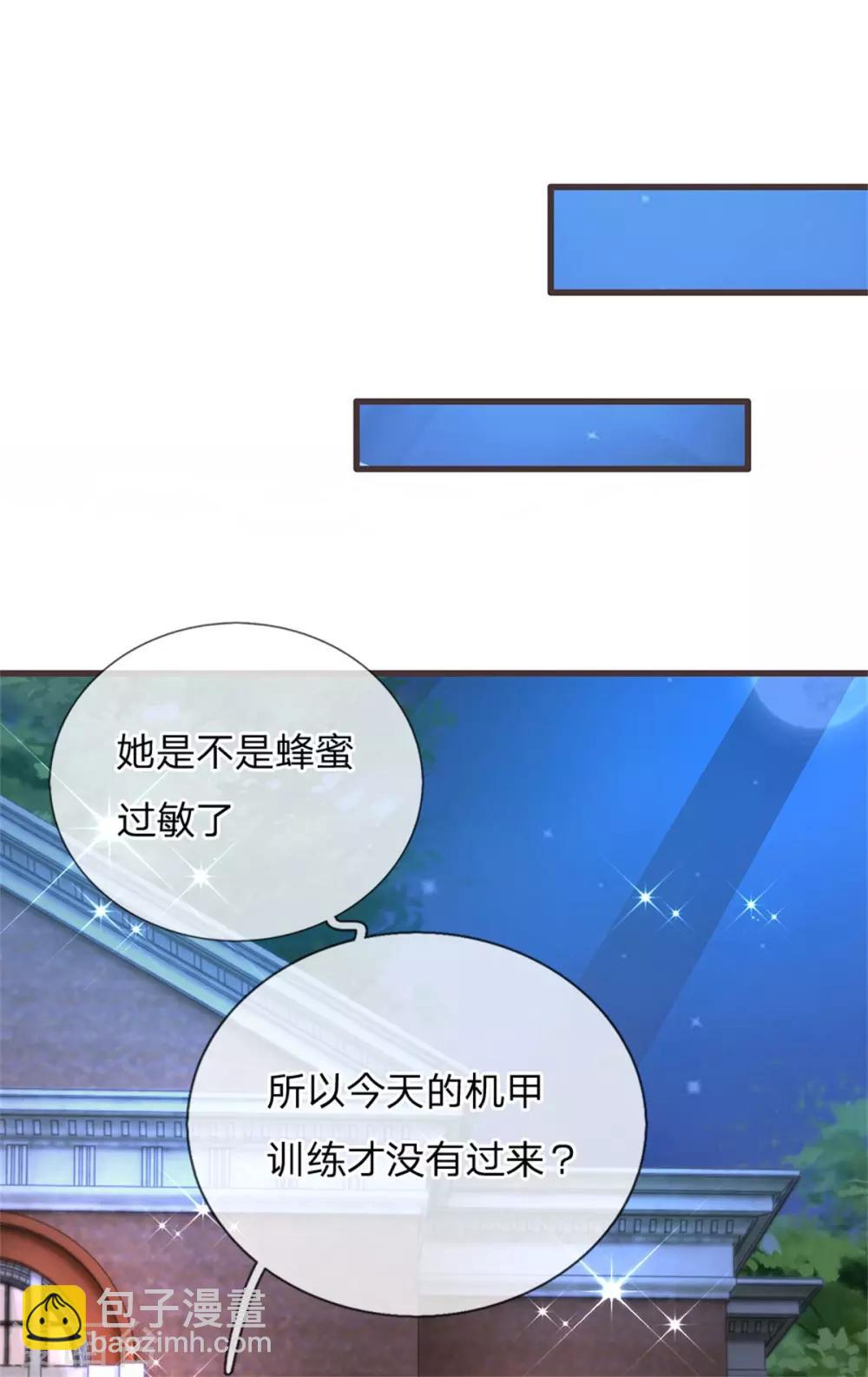 第174话 她的一切他都知道-第176话