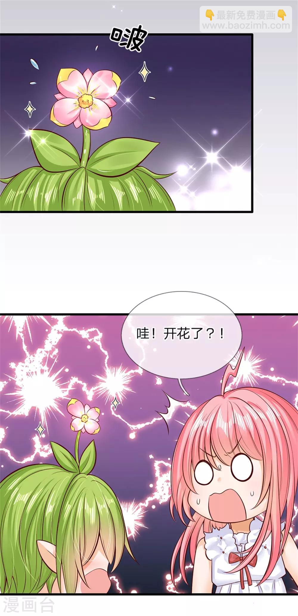第174话 她的一切他都知道-第176话