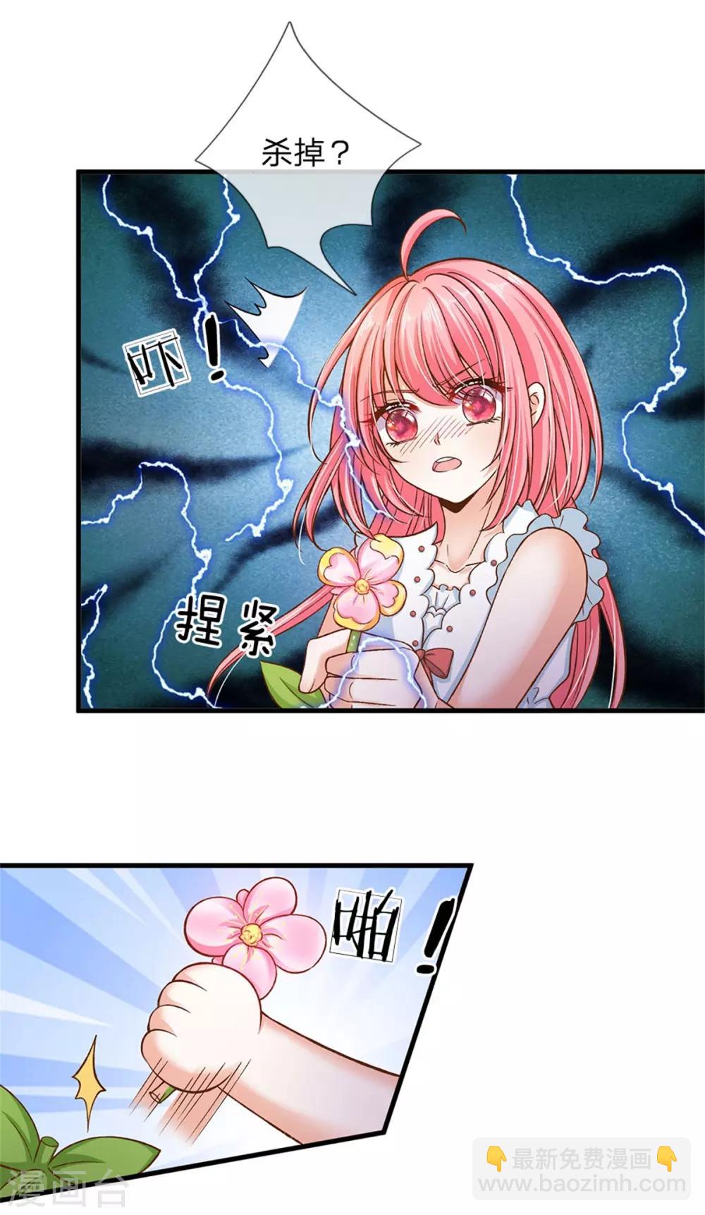 第174话 她的一切他都知道-第176话