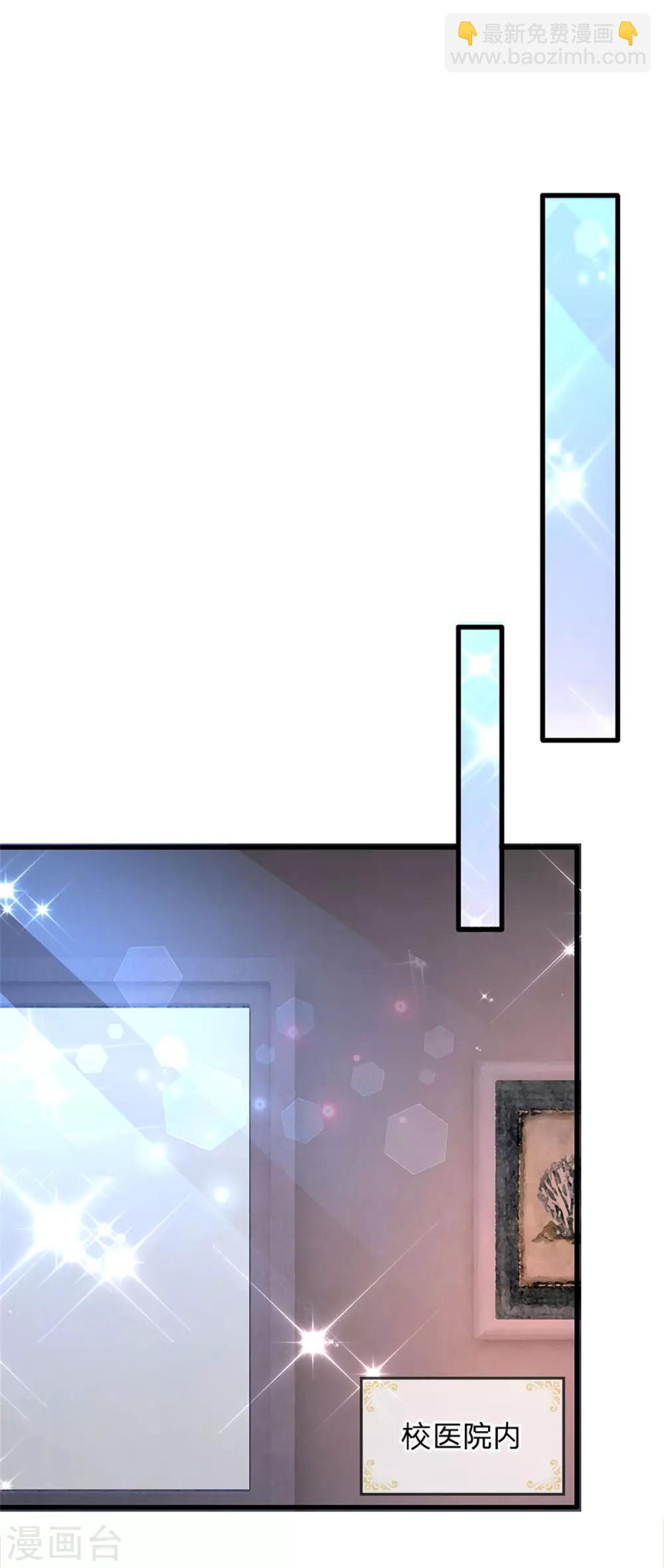 第174话 她的一切他都知道-第176话