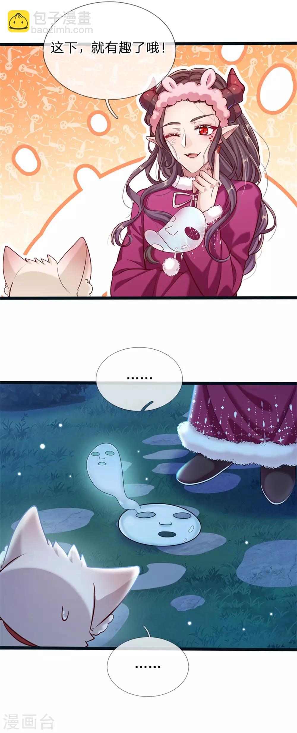 第176话 晴路艰难难兄难弟-第178话