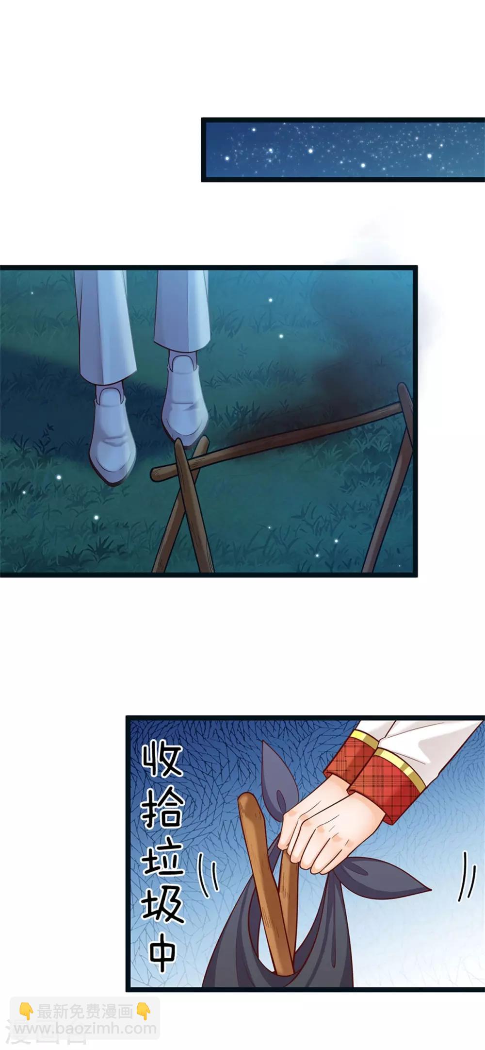 第176话 晴路艰难难兄难弟-第178话