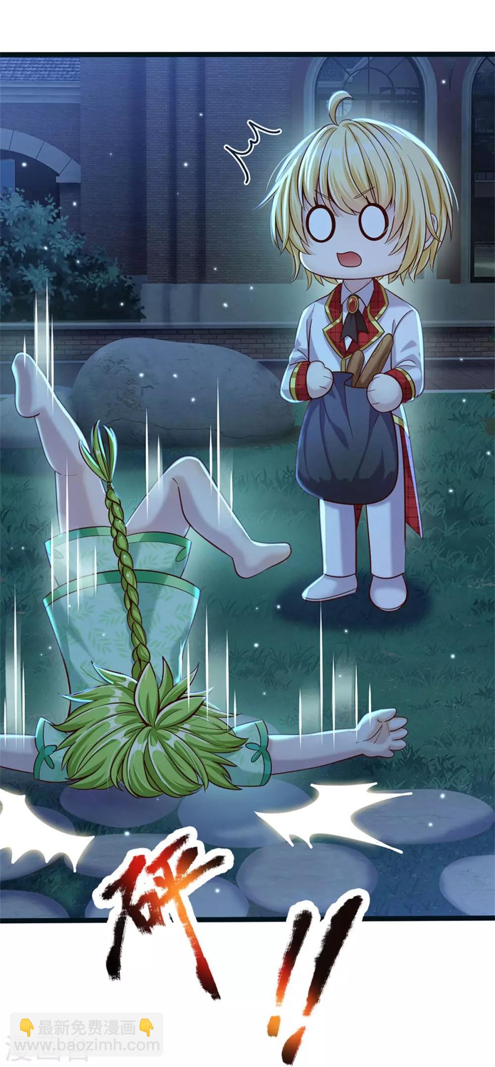 第176话 晴路艰难难兄难弟-第178话