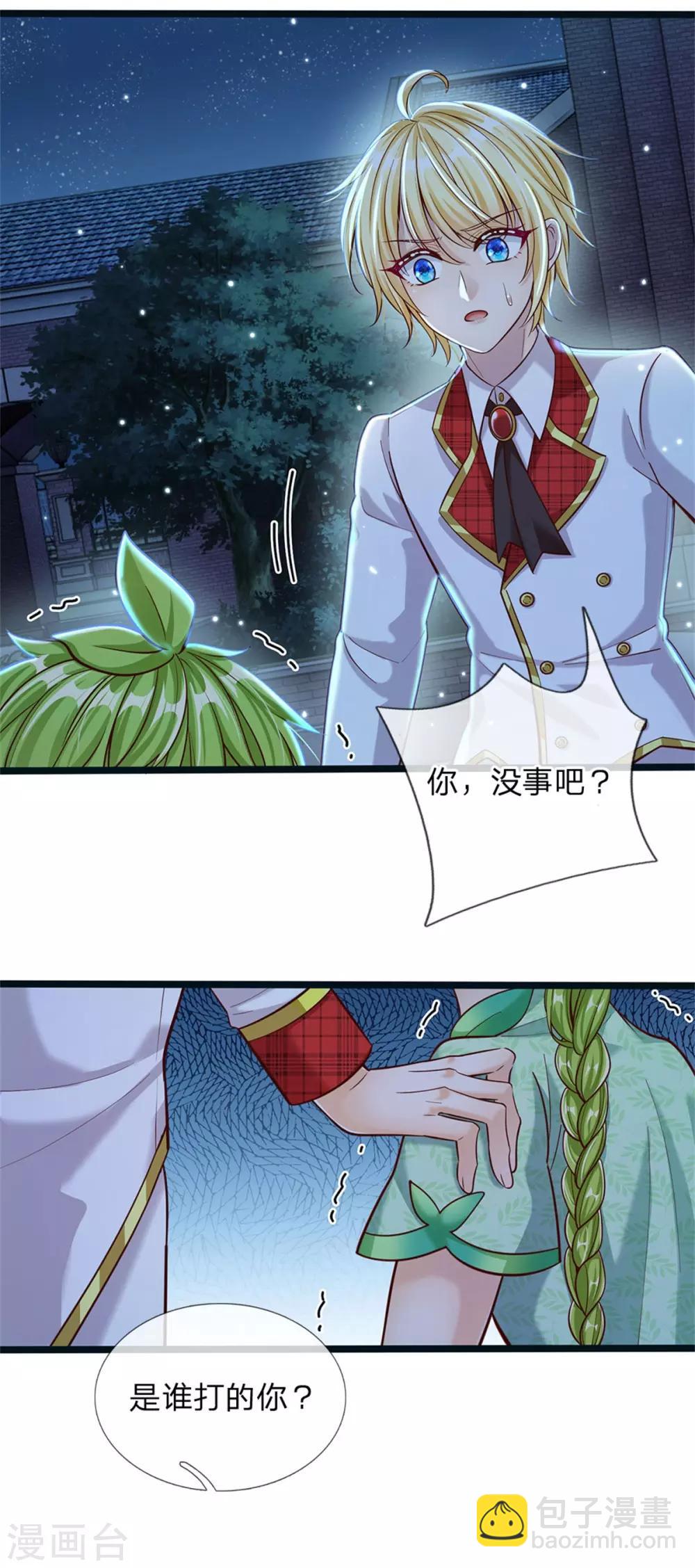 第176话 晴路艰难难兄难弟-第178话