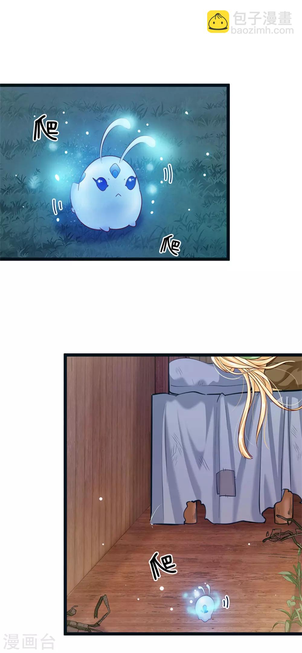 第176话 晴路艰难难兄难弟-第178话