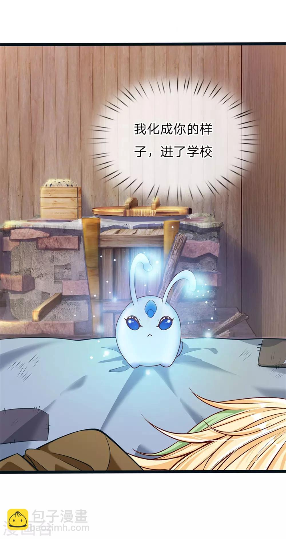 第176话 晴路艰难难兄难弟-第178话