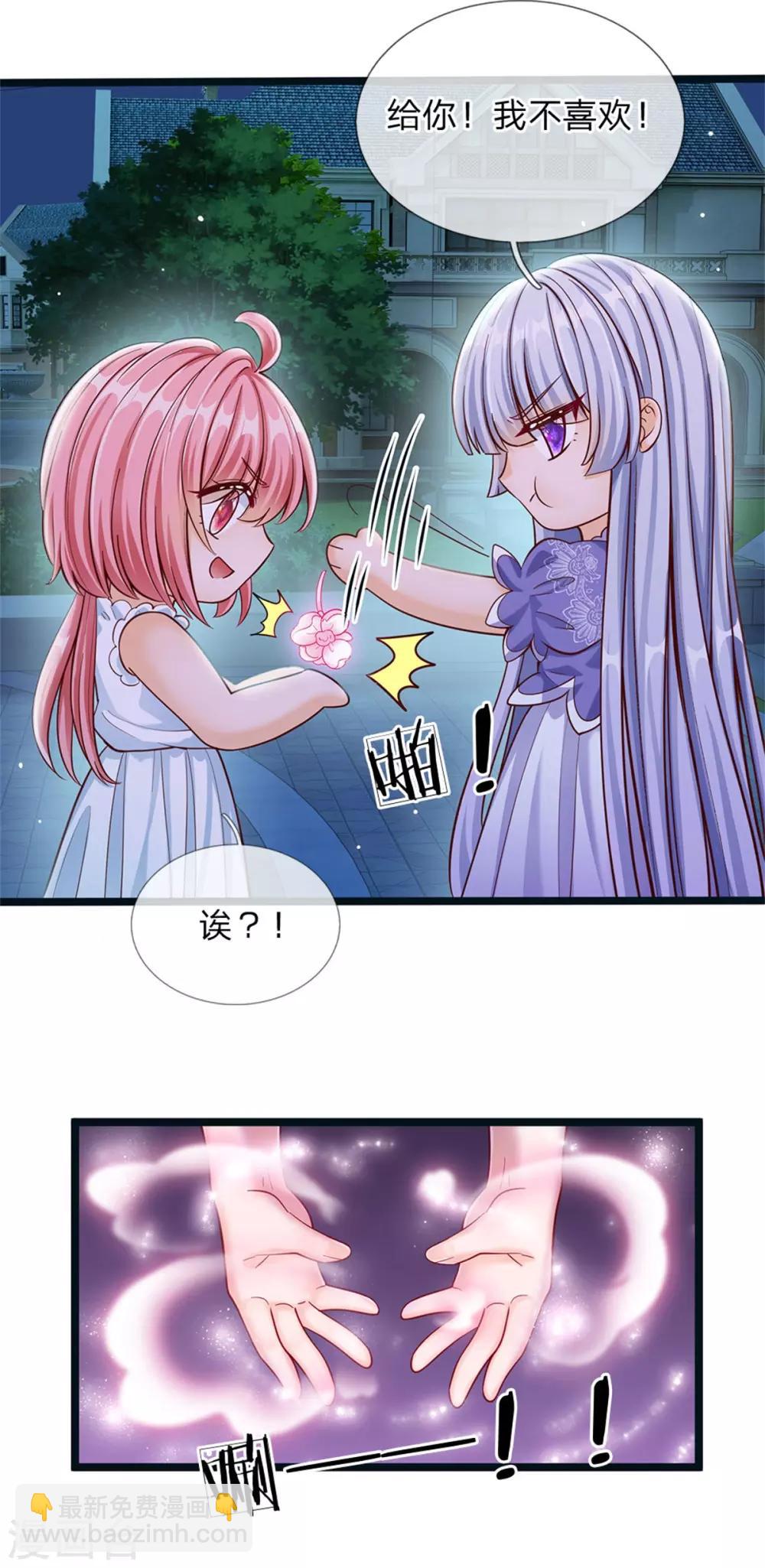 第176话 晴路艰难难兄难弟-第178话