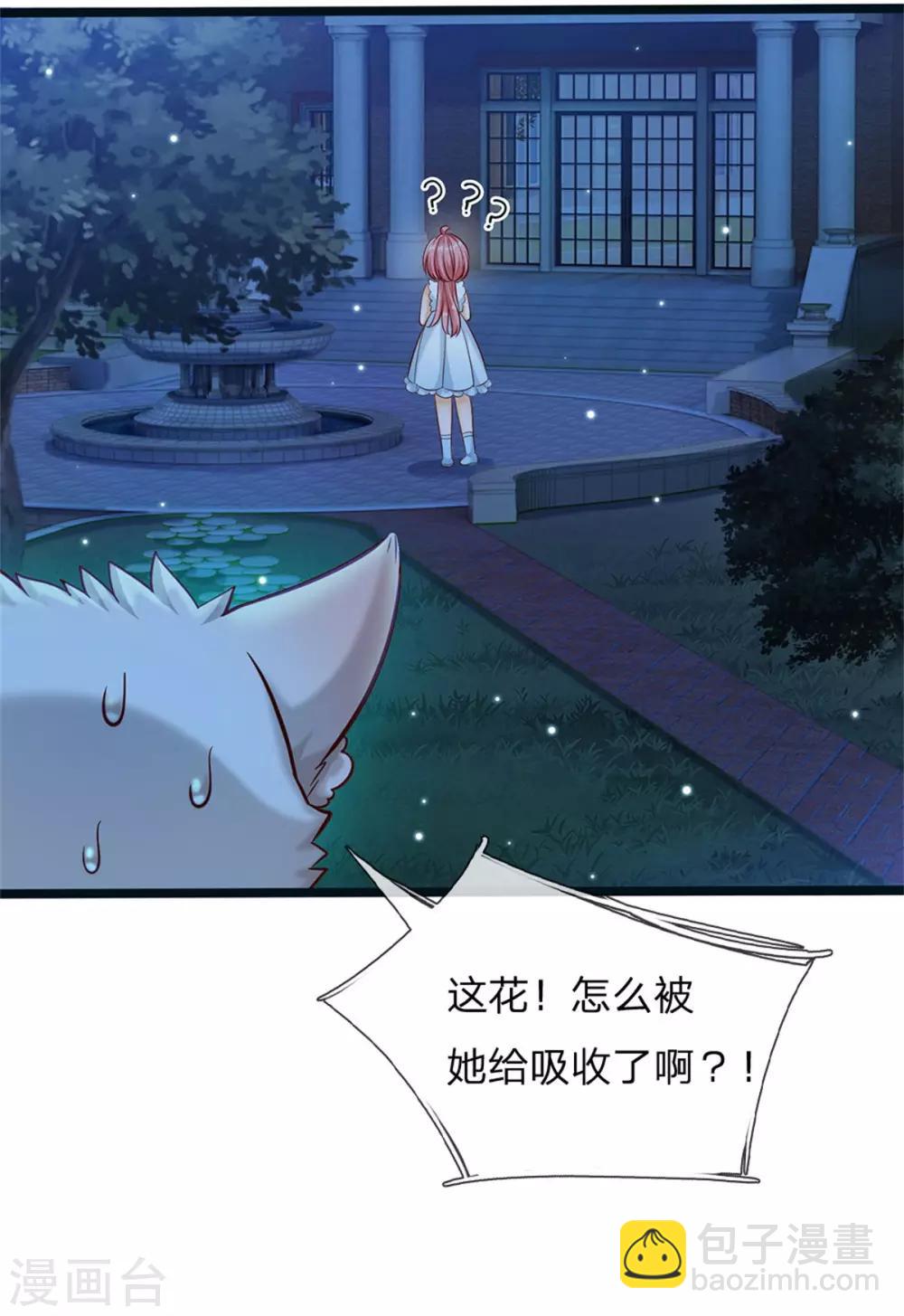 第176话 晴路艰难难兄难弟-第178话