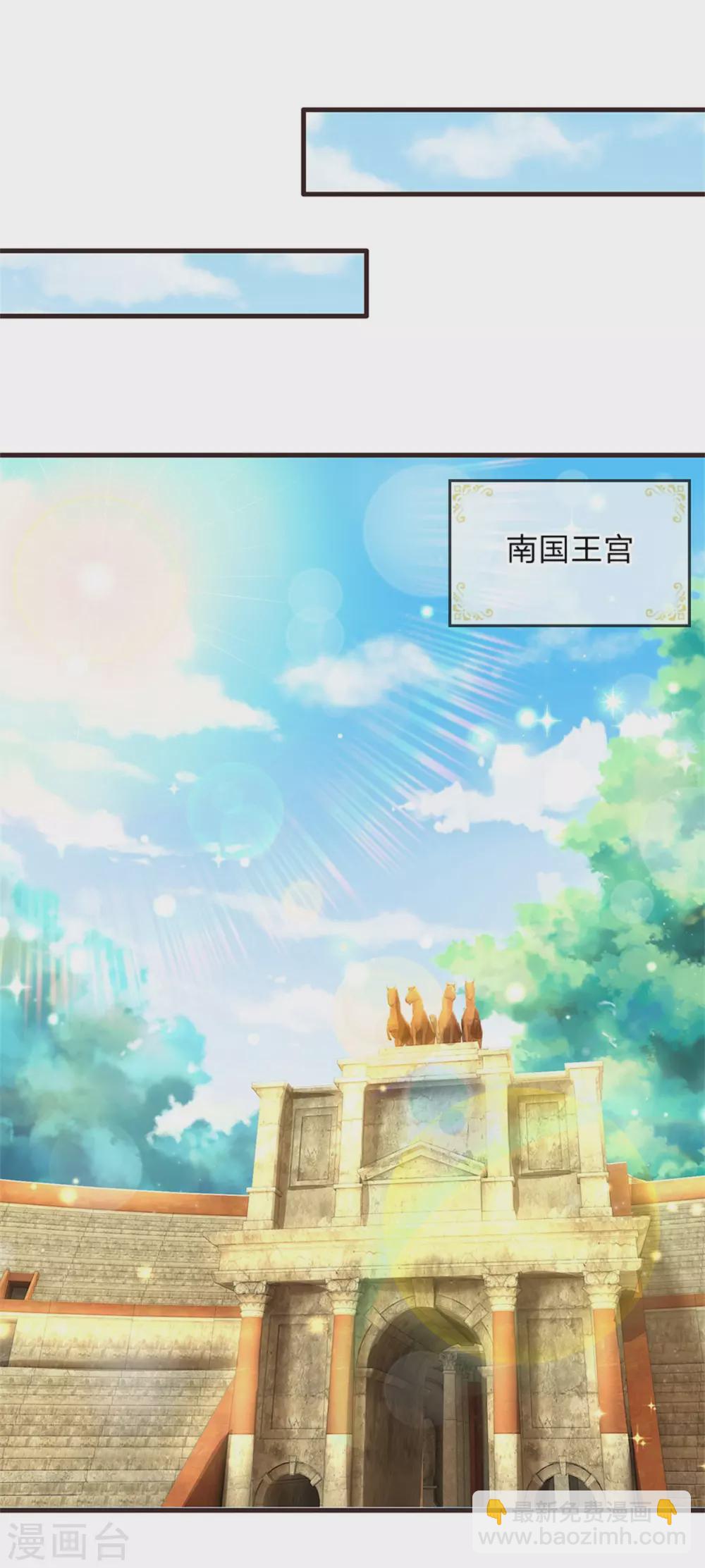 第178话 救母小分队，冲鸭！-第180话