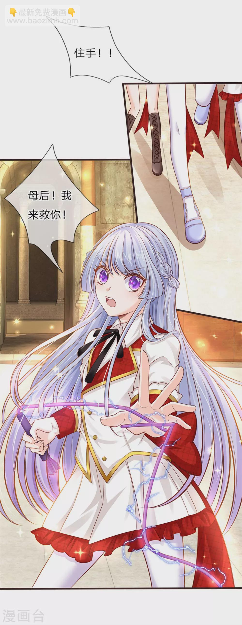 第178话 救母小分队，冲鸭！-第180话