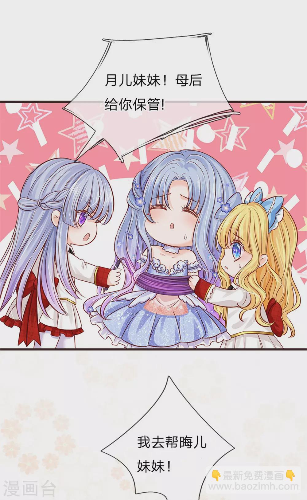 第178话 救母小分队，冲鸭！-第180话