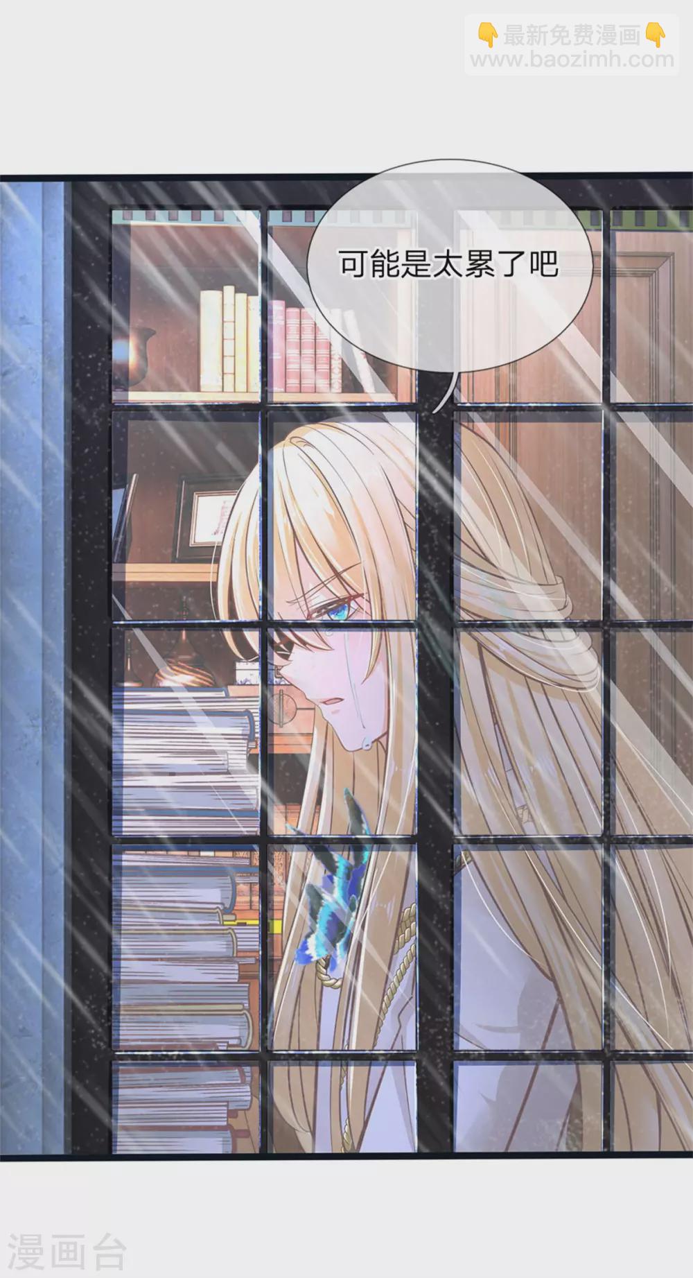 第178话 救母小分队，冲鸭！-第180话