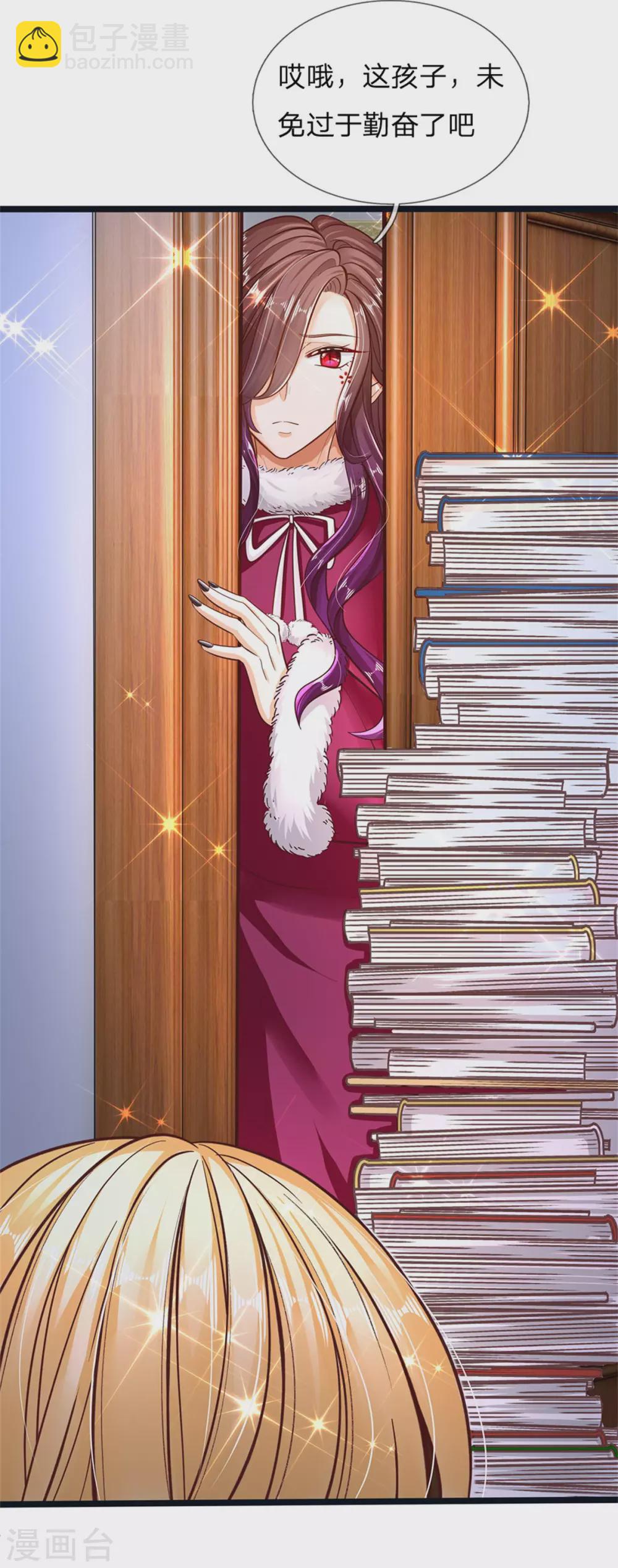 第178话 救母小分队，冲鸭！-第180话