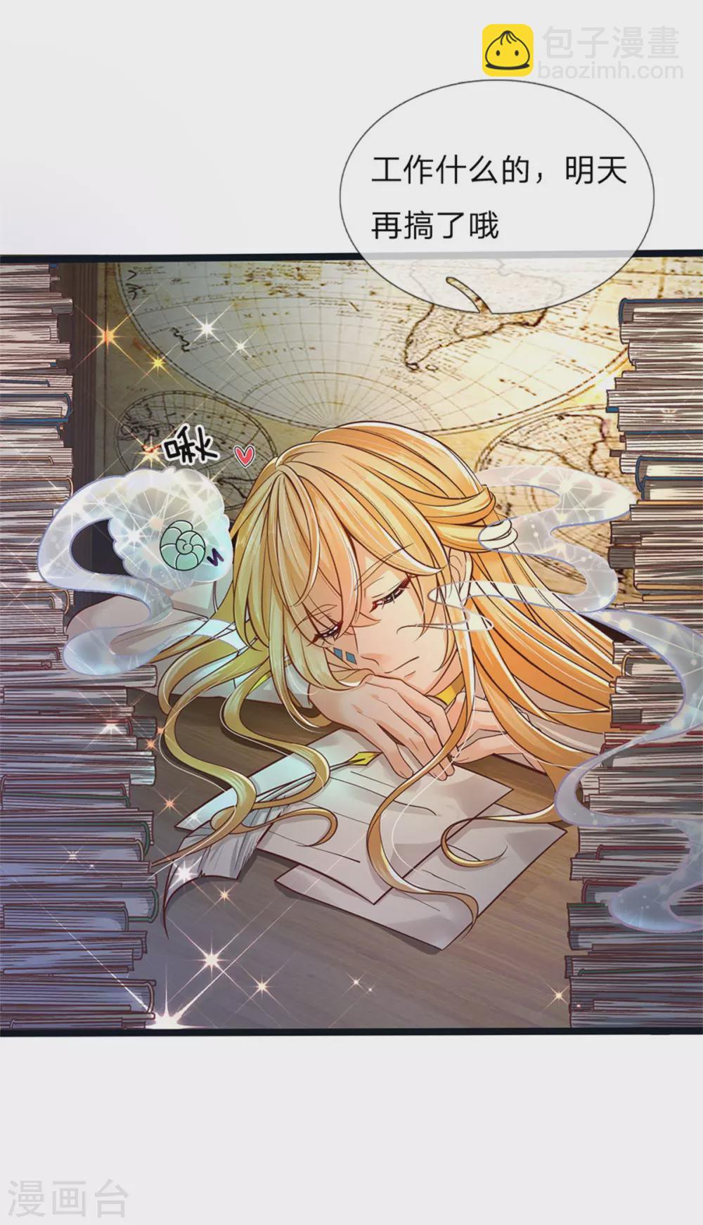 第178话 救母小分队，冲鸭！-第180话