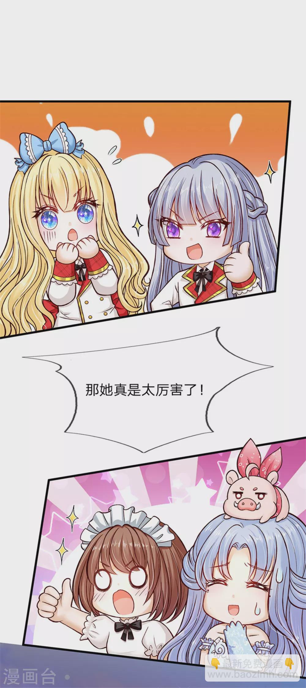 第180话 哎呀妈呀累死我了-第182话
