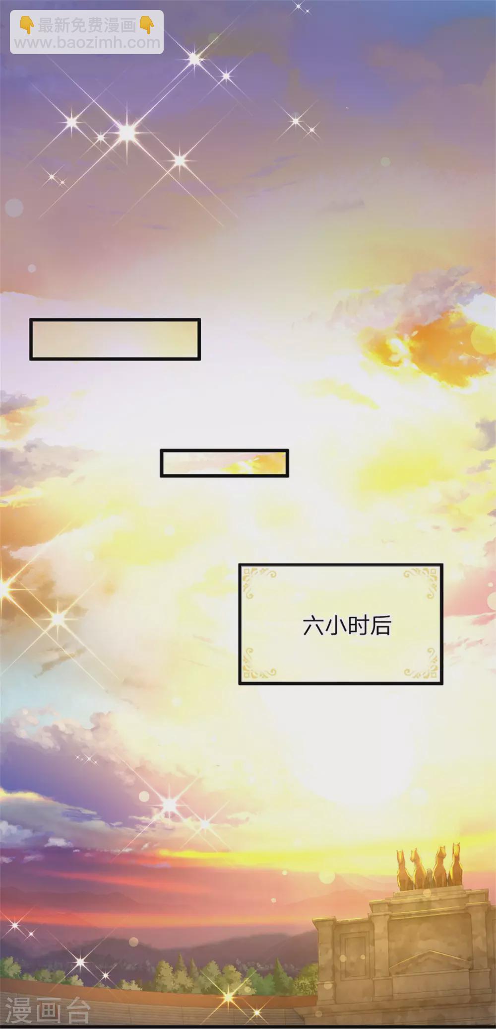 第180话 哎呀妈呀累死我了-第182话