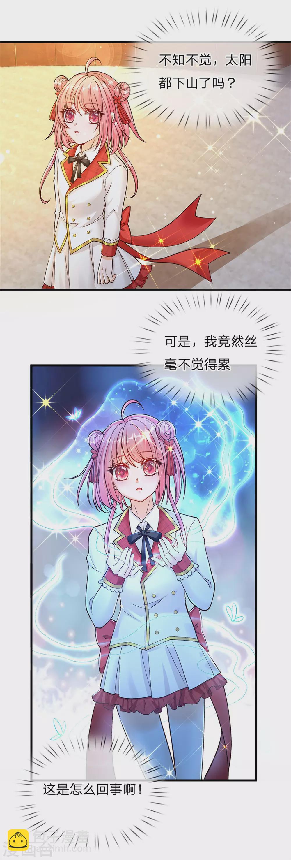 第180话 哎呀妈呀累死我了-第182话