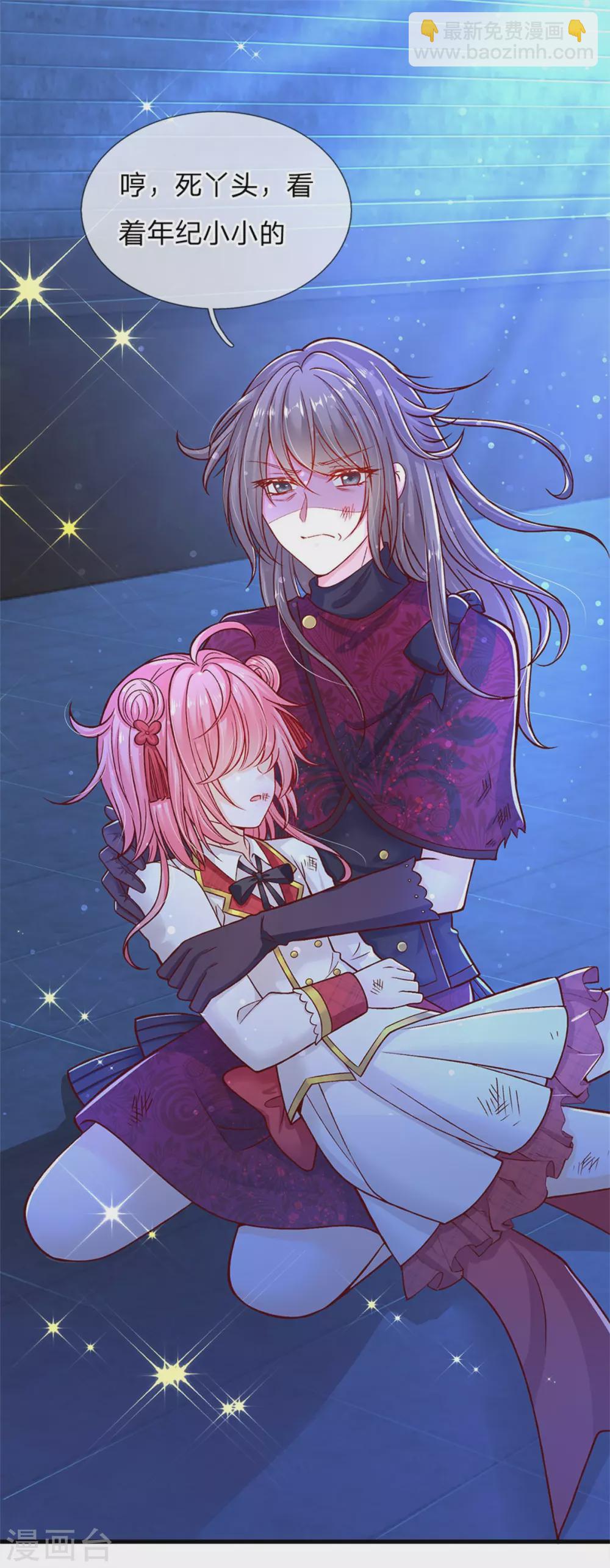 第180话 哎呀妈呀累死我了-第182话