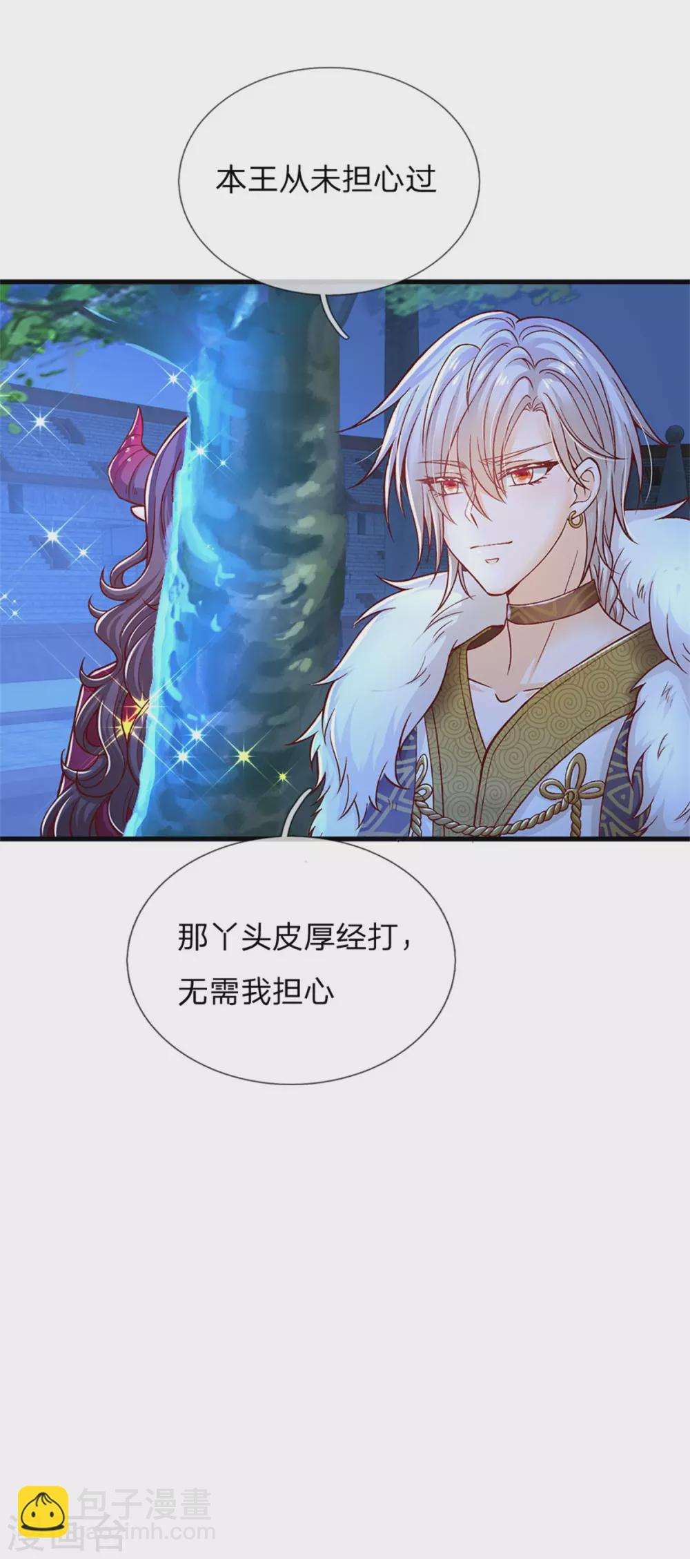 第180话 哎呀妈呀累死我了-第182话