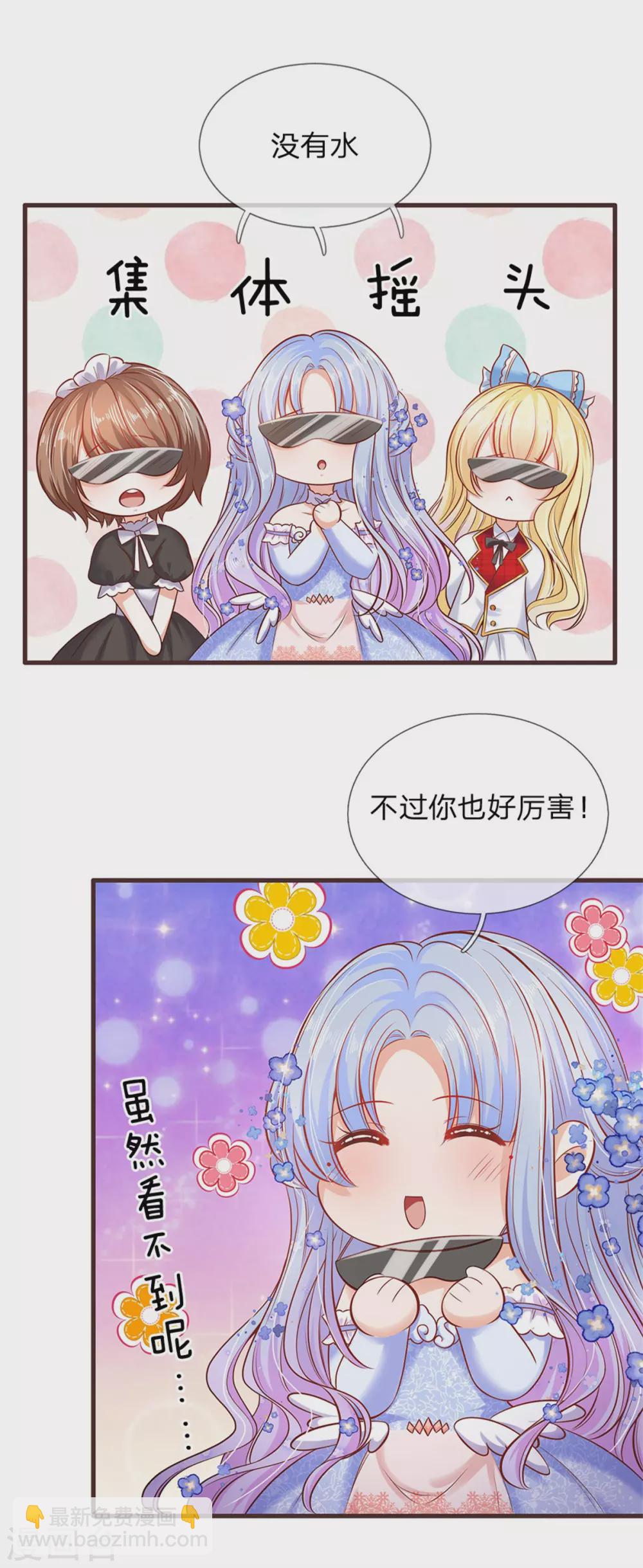 第180话 哎呀妈呀累死我了-第182话