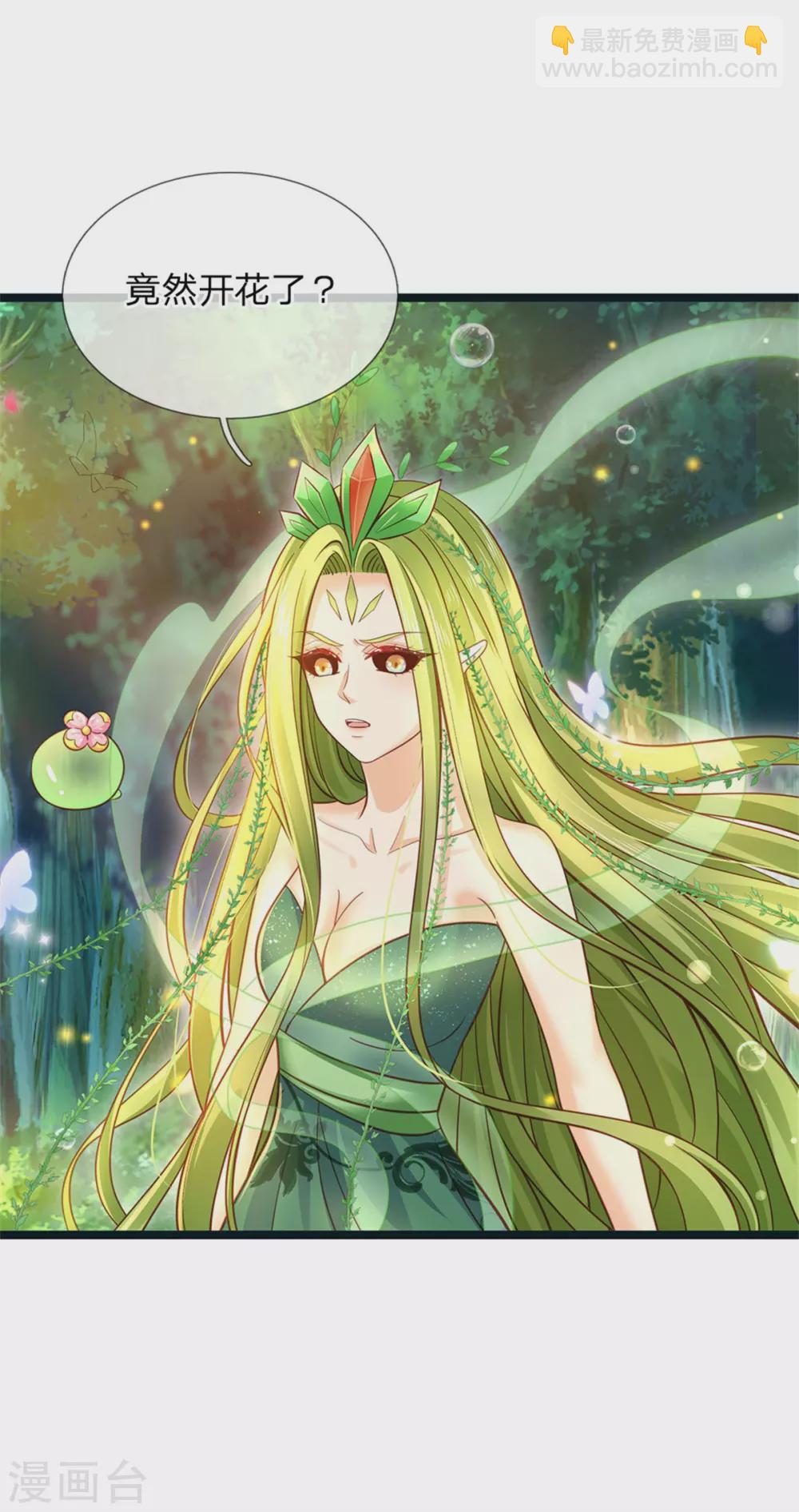 第182话 绿小白卒-第184话
