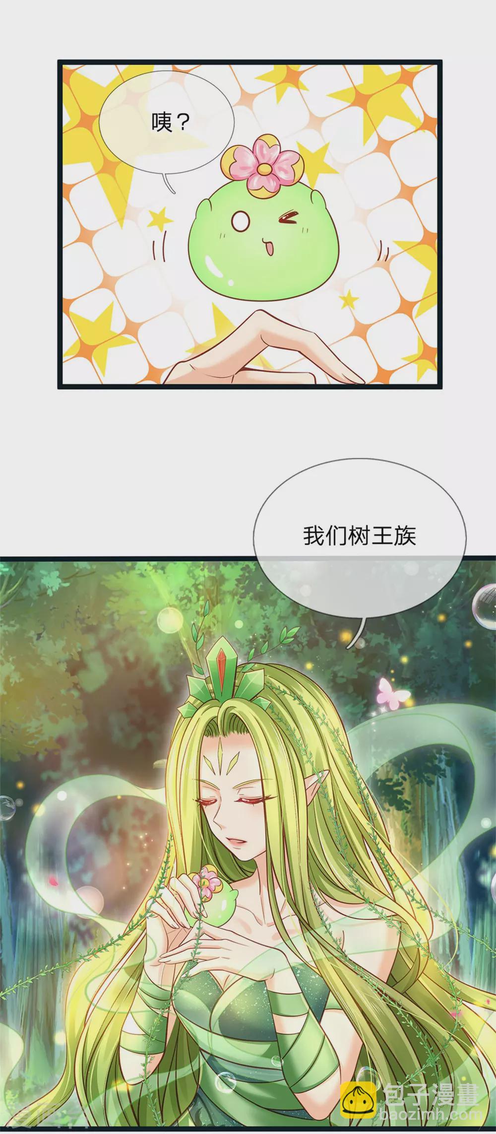 第182话 绿小白卒-第184话