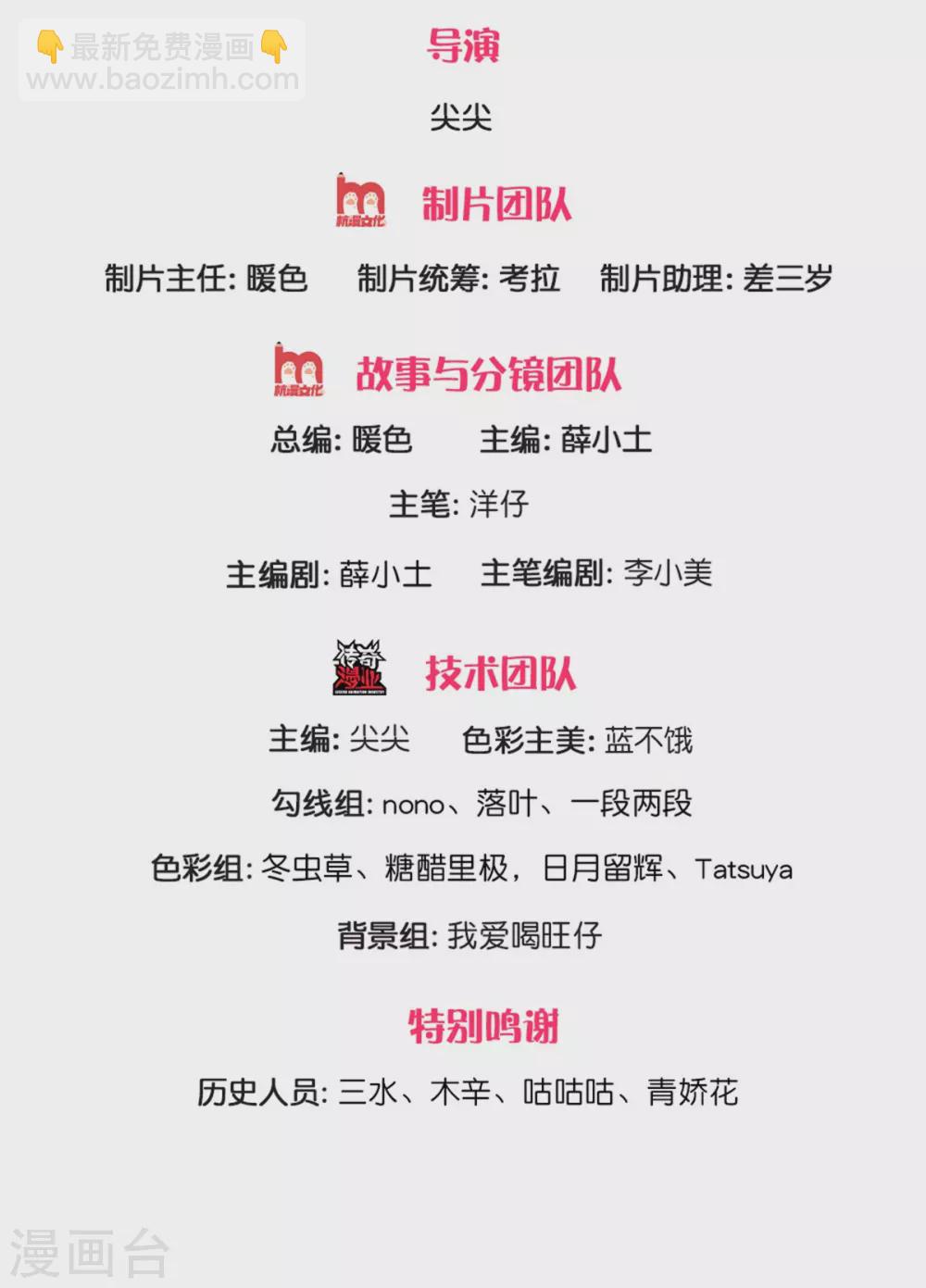 第182话 绿小白卒-第184话
