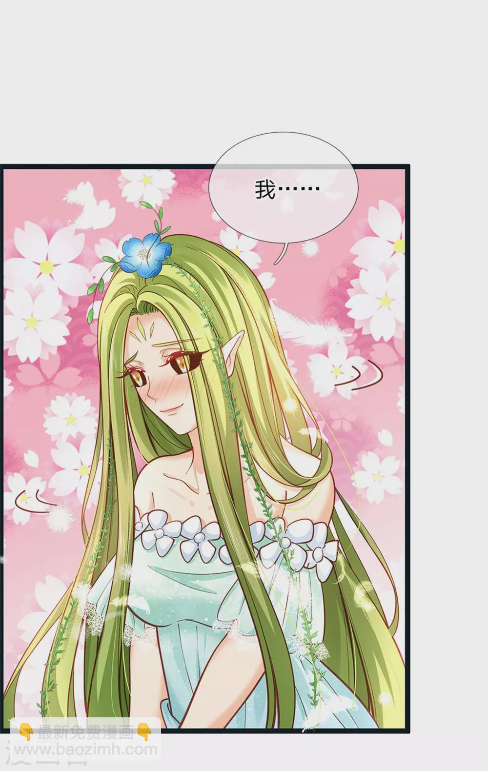 第182话 绿小白卒-第184话
