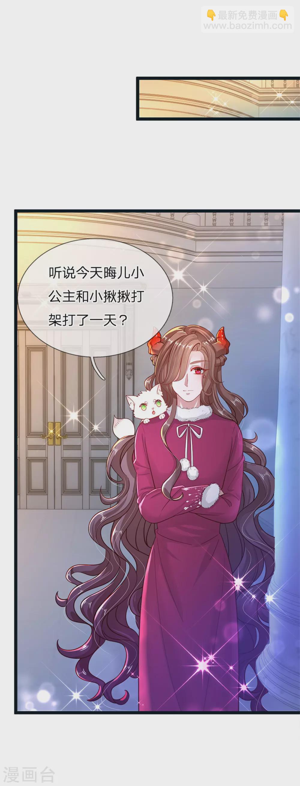 第182话 绿小白卒-第184话