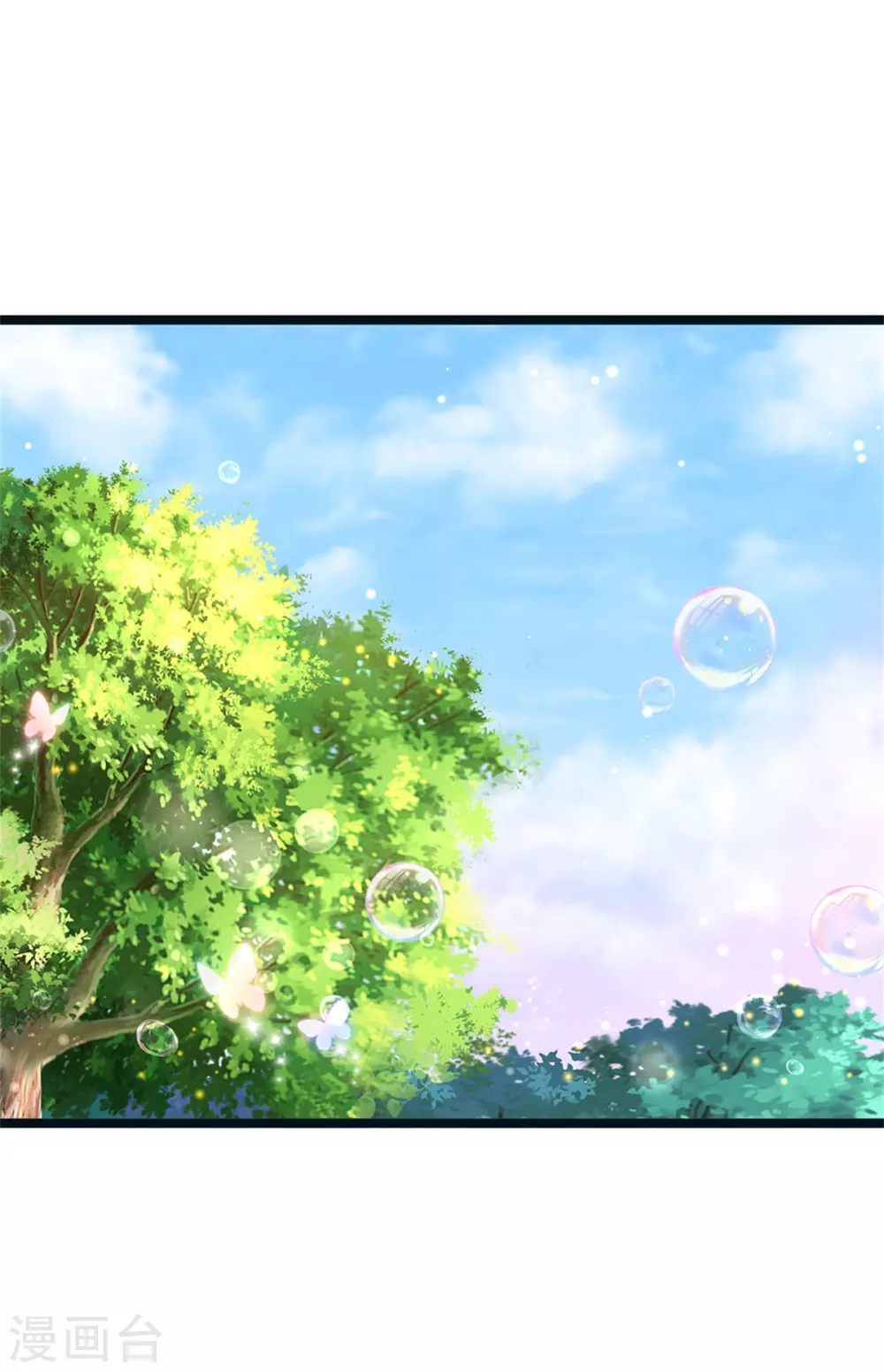 第182话 绿小白卒-第184话