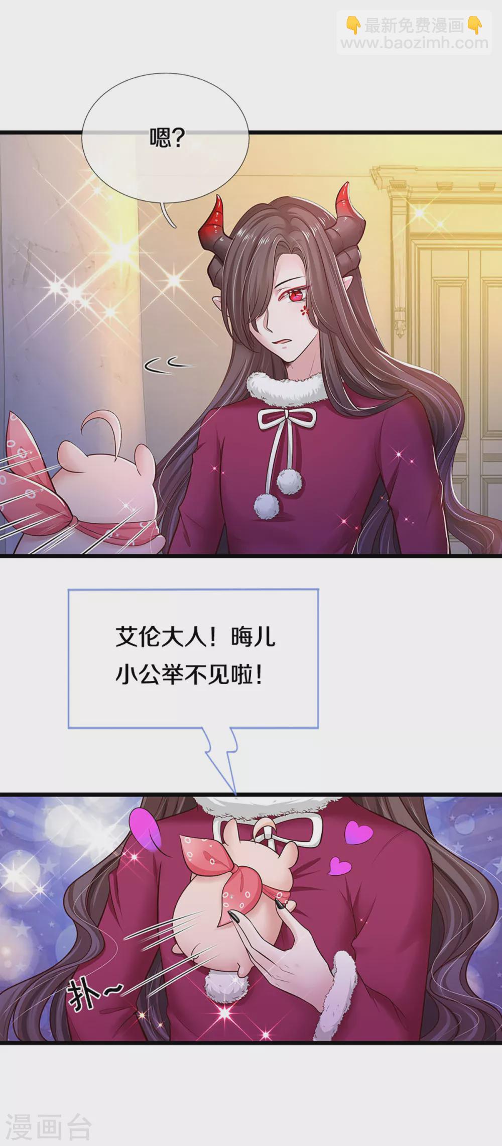 第184话 忽然智商在线-第186话